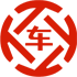 大姚昇腾云汽车抵押贷款公司 